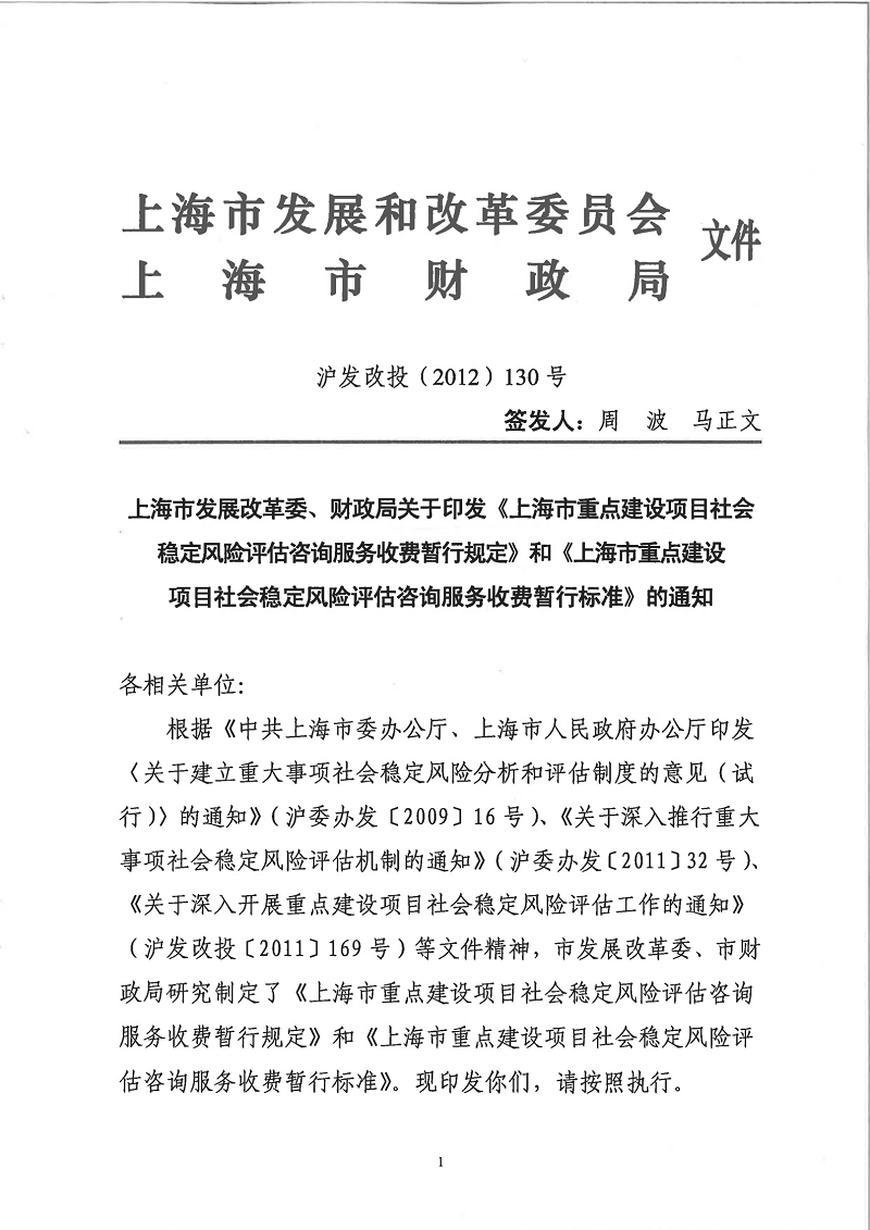 上海標(biāo)準(zhǔn)